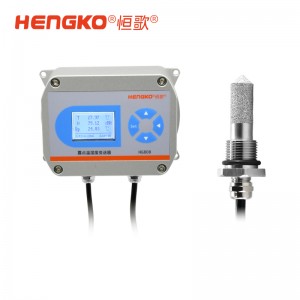 ±0.1°C高精度溫濕度變送器_帶顯溫濕度測量儀