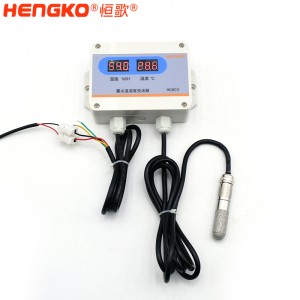 恒歌RS485有顯數(shù)字溫濕度變送器_實(shí)時檢測環(huán)境的溫濕度