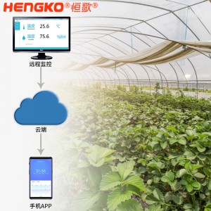 恒歌養殖追溯監控溫濕度物聯網系統，溫室大棚溫濕度監測智慧農業解決方案