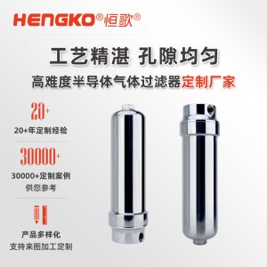 不銹鋼旋風式氣水分離器_氣源過濾器_壓縮空氣精密過濾器