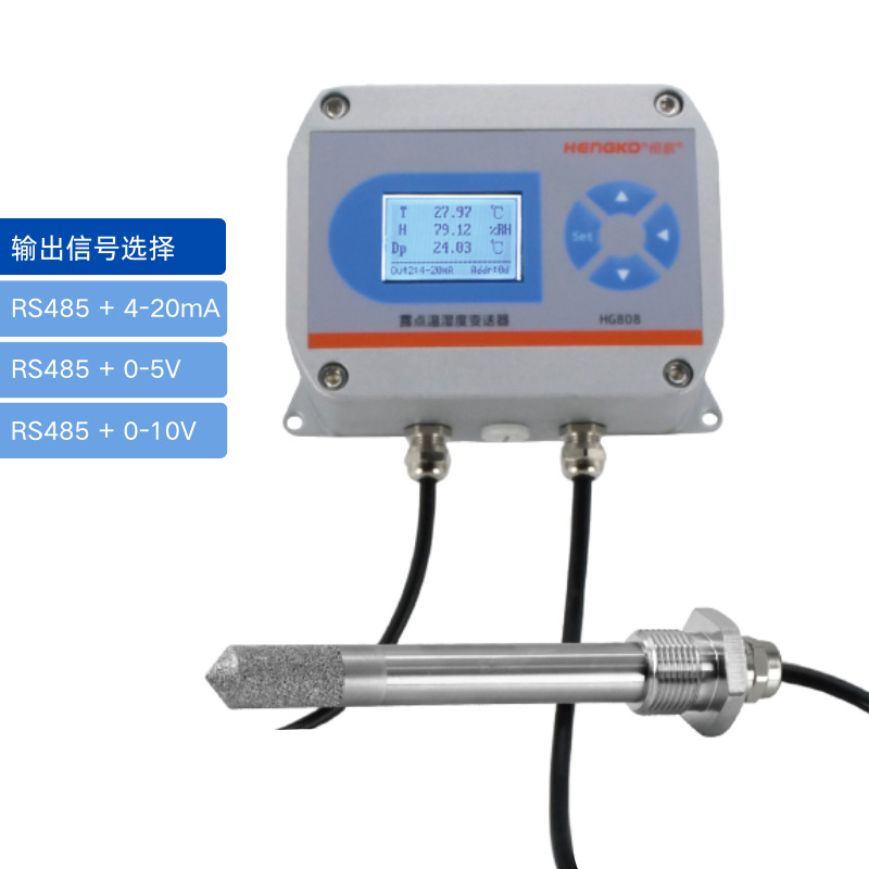 鋰電池生產過程中，露點變送器需要具備哪些防護性能?
